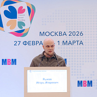 XI MOSCOW BREAST MEETING: Полный фотоотчёт